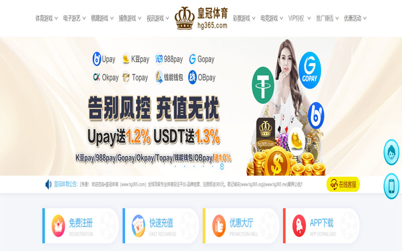 米乐体育体育的规则与条款讲解 – 新手须知