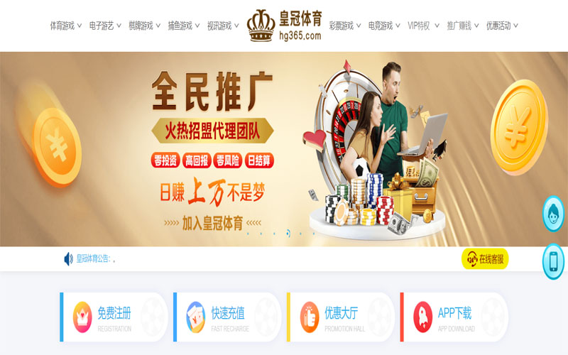 米乐体育体育注册账户和游戏下注使用权
