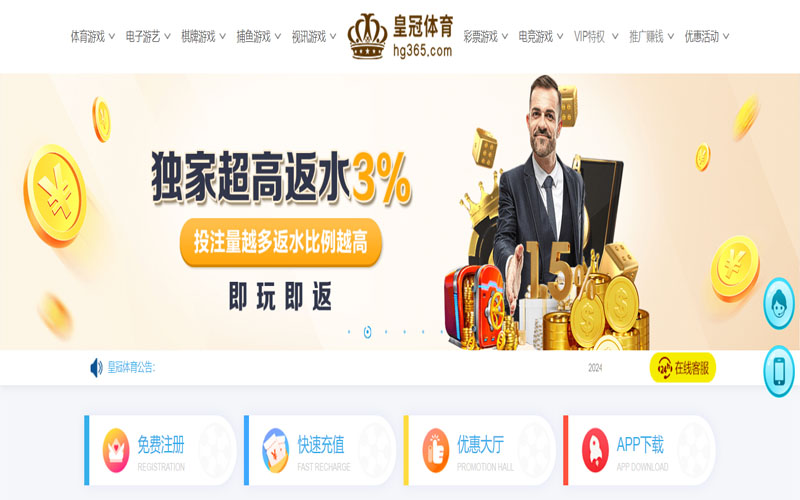 米乐体育的在线体育博彩APP供应商