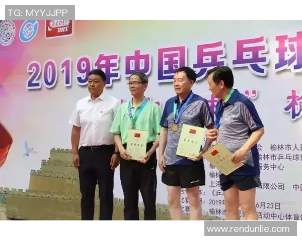 成都乒乓球队与西安乒乓球队速度较量的精彩赛后分析与反思