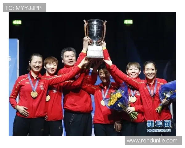 杭州乒乓球队在世界锦标赛上的辉煌突破与奋斗历程回顾