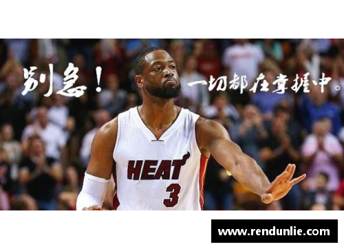 NBA58：揭秘网络流行语背后的文化现象